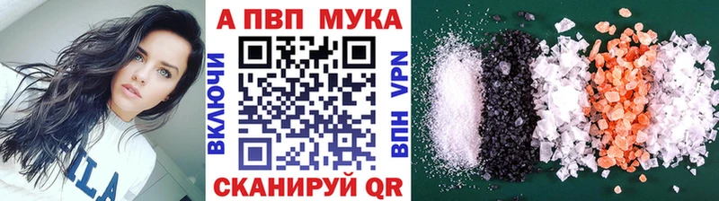 кракен как войти  Сасово  Alfa_PVP мука  купить наркотики цена 