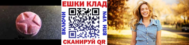 kraken   где купить наркоту  Сасово  Экстази 280мг 