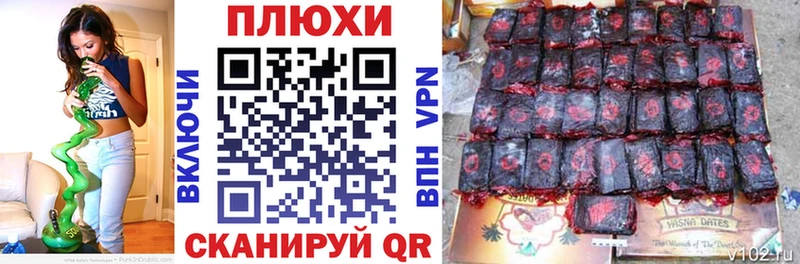 ГАШИШ хэш  kraken рабочий сайт  Сасово  хочу наркоту 