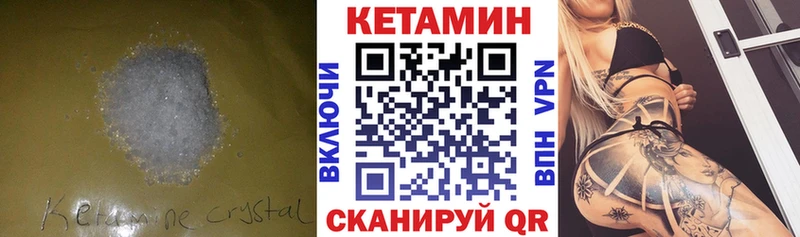 ссылка на мегу зеркало  Сасово  Кетамин ketamine 