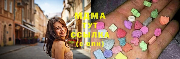 синтетический гашиш Алексин