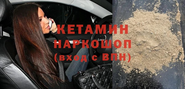 синтетический гашиш Алексин