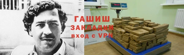 марихуана Алексеевка