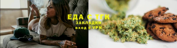 синтетический гашиш Алексин