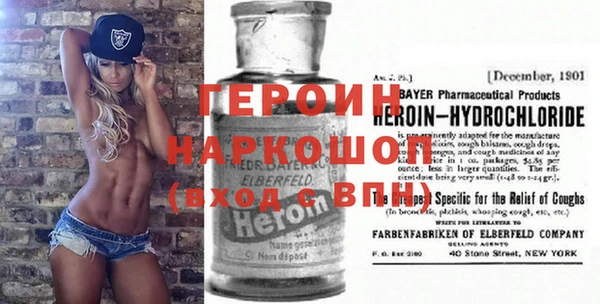 синтетический гашиш Алексин