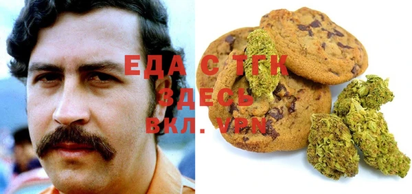синтетический гашиш Алексин