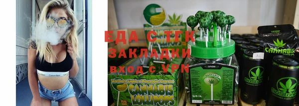 синтетический гашиш Алексин