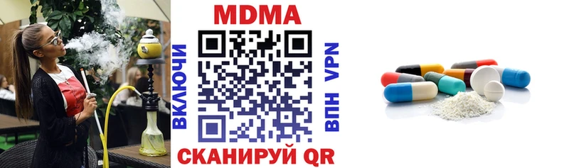 МДМА кристаллы  hydra ТОР  Сасово 