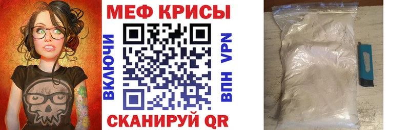 МЯУ-МЯУ мука  блэк спрут ссылка  Сасово 