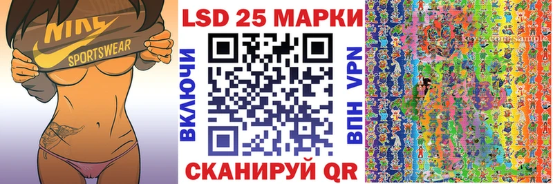 Марки N-bome 1,5мг  Сасово 