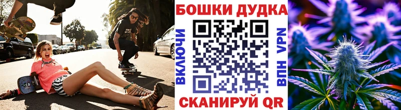 Марихуана White Widow  мориарти наркотические препараты  Сасово 